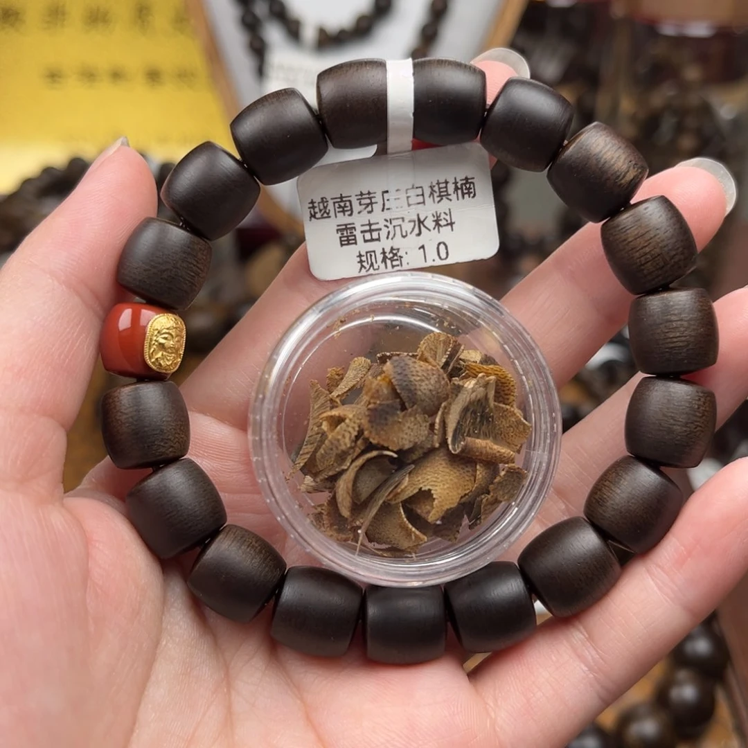 沉香碎屑沉香越南芽庄白棋楠雷击沉水