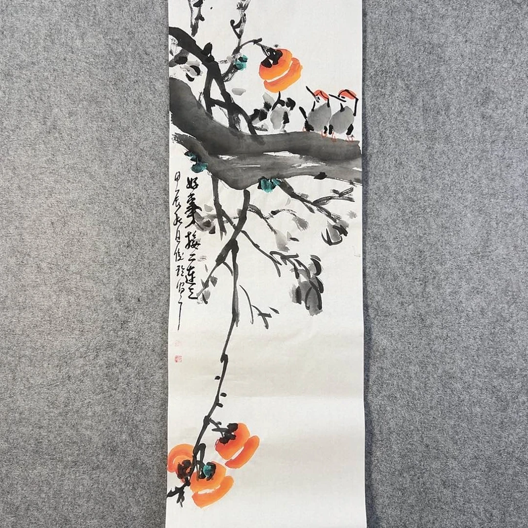 国画285 牡丹之花之叶的颜色和