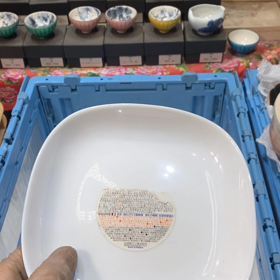 瓷片?***的哈哈哈哈哈哈哈哈哈哈