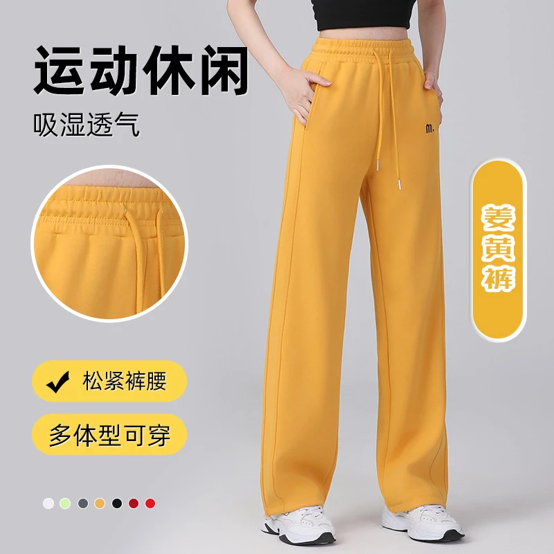 运动休闲直筒裤子