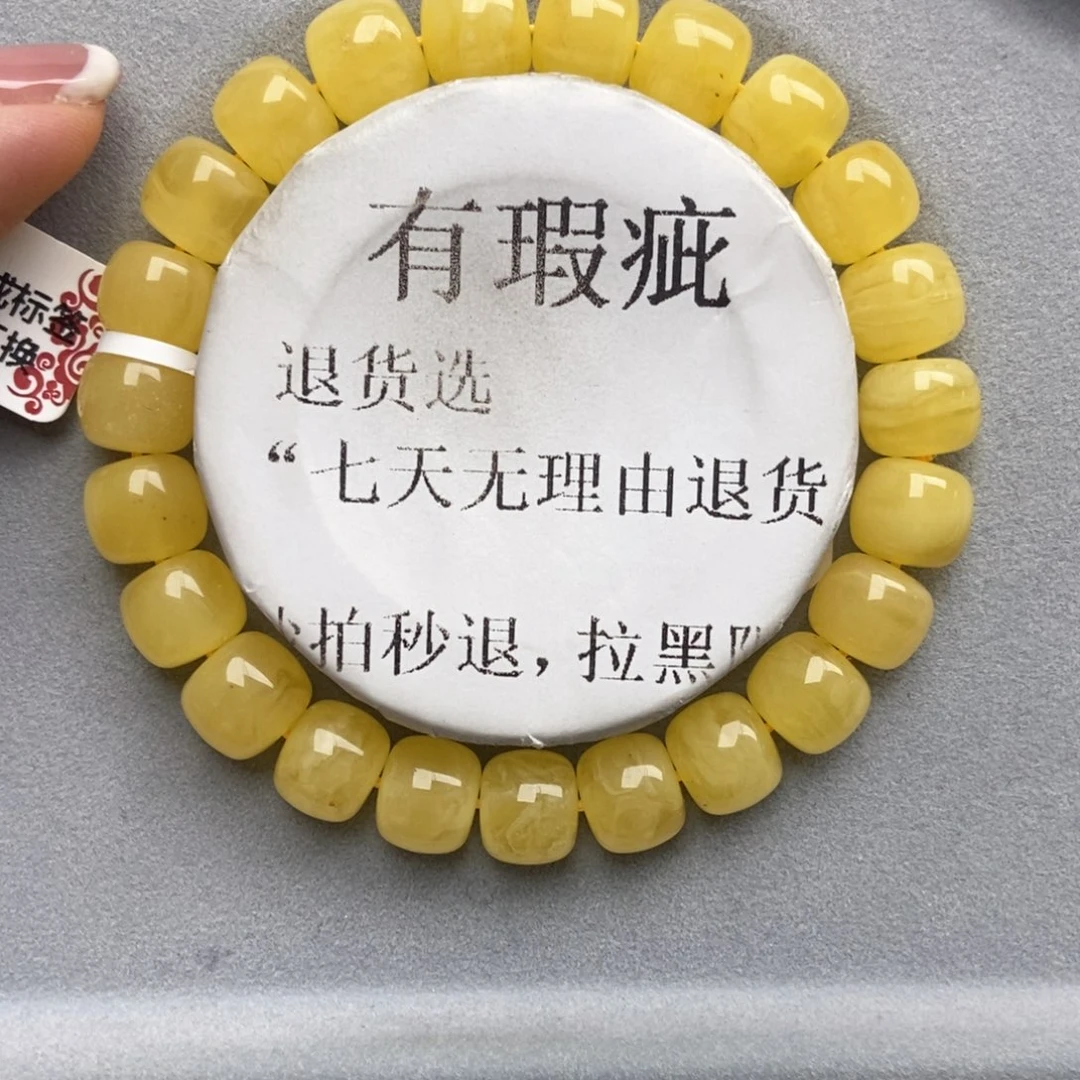 琥珀未镶嵌珠宝奇石23