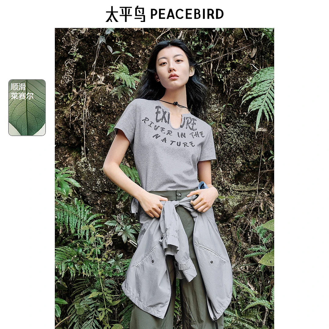 【商场同款】太平鸟女装2025年夏季新款坑条针织T恤A3CNF2471