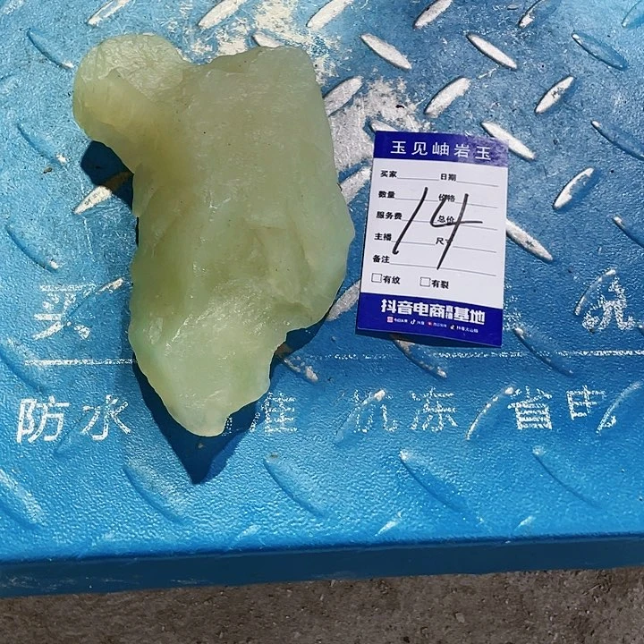 【闪购商品】蛇纹石玉未镶嵌珠宝奇石?****