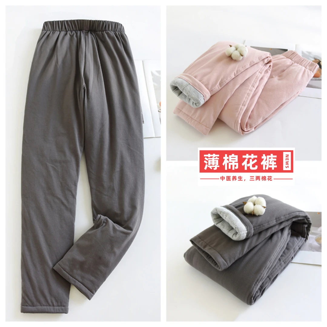 2025女士加厚薄款棉花保暖裤外穿居家裤排湿寒中医养生传统老棉裤