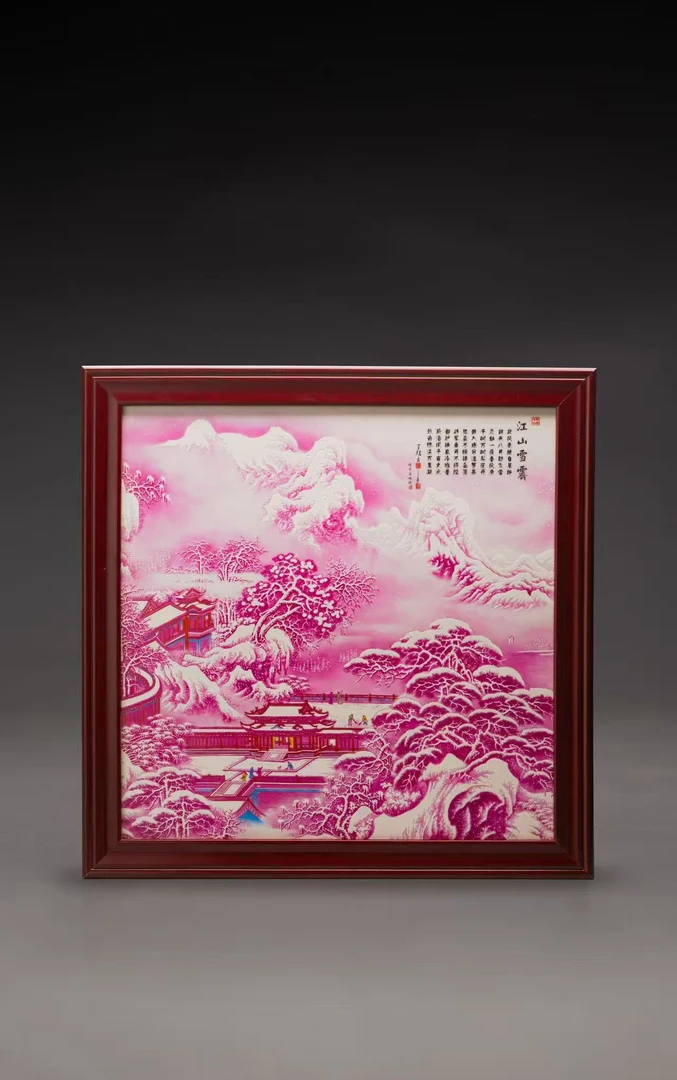 【M】江山雪霁雪霁瓷板红