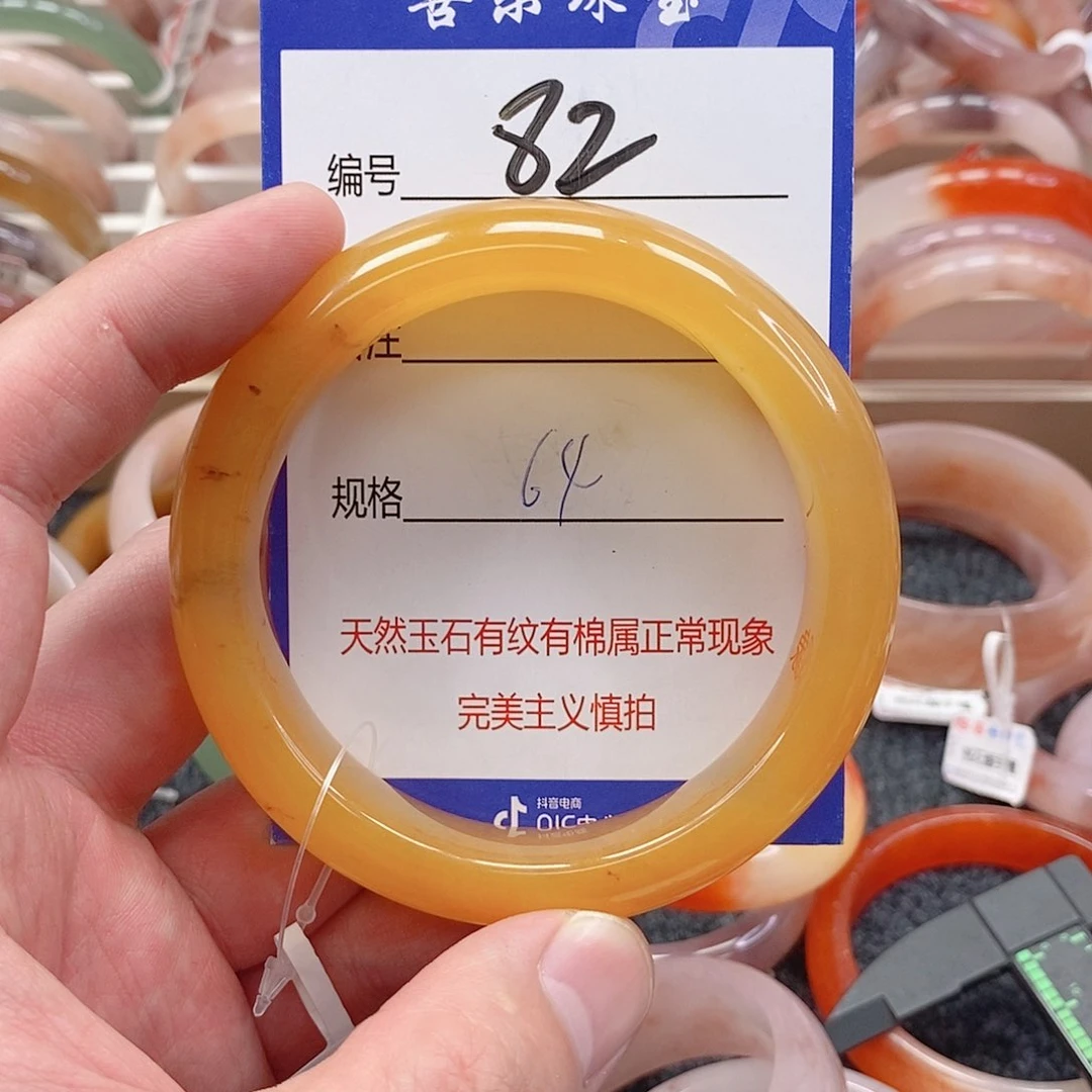 未镶嵌手镯石英质玉（金丝玉）用****1