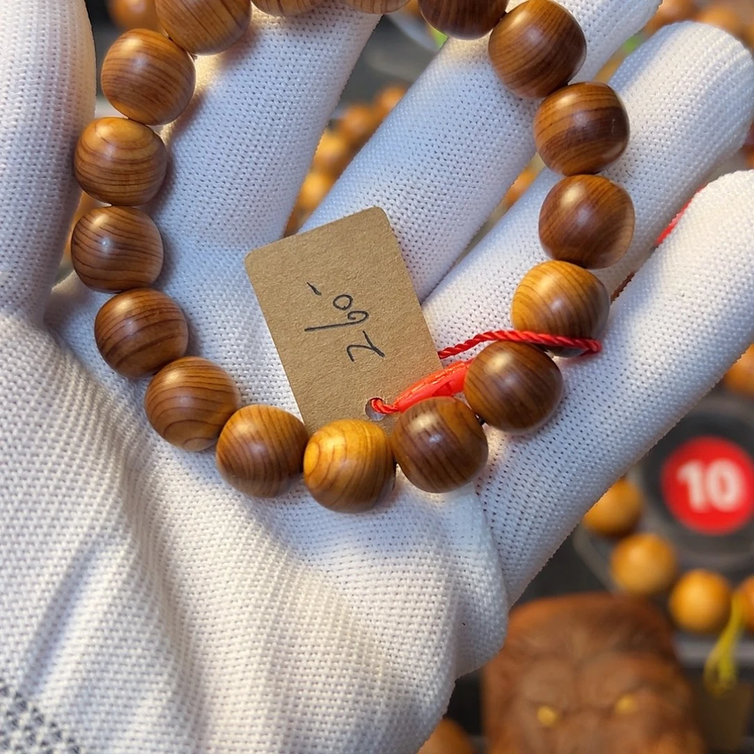 韩***印柏木（崖柏）太行崖柏手串