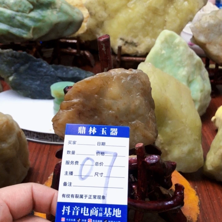 蛇纹石玉珠宝奇石未镶嵌