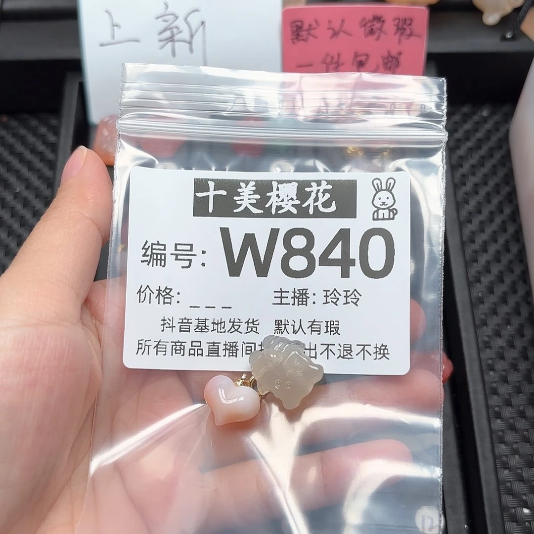 玛瑙/玉髓颈饰合金枳*