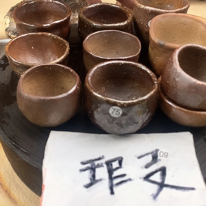 贵**和川宝福利柴烧茶器瑕疵10个