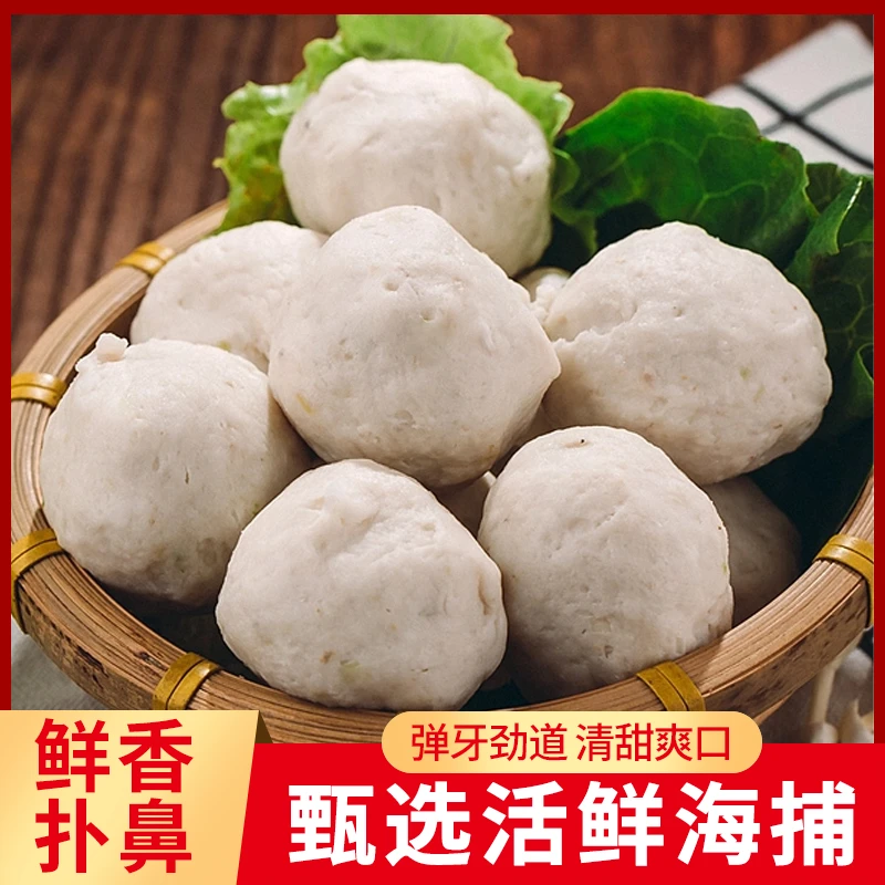 享鲜猫胶东手工鲅鱼肉丸鲜嫩特产爽滑