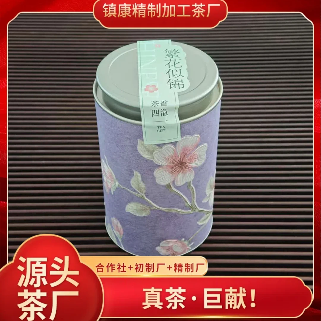 【花系列-白茶-手工龙珠】2024春/栀子/云南古树白茶龙珠