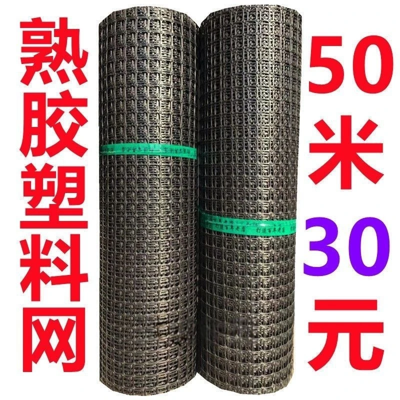 新国标加厚塑料围栏网栏玉米围菜园果园圈地鱼塘防护养鸡鸭养殖网