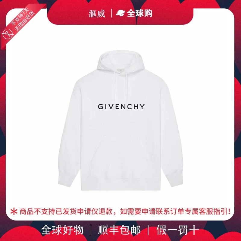 【香港直发】GIVENCHY纪梵希休闲连帽卫衣男女同款BMJ0HC3YAC100