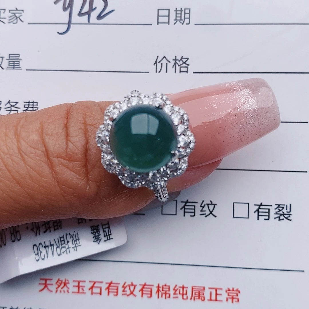 翡翠戒指铂Pt950镶嵌戒指