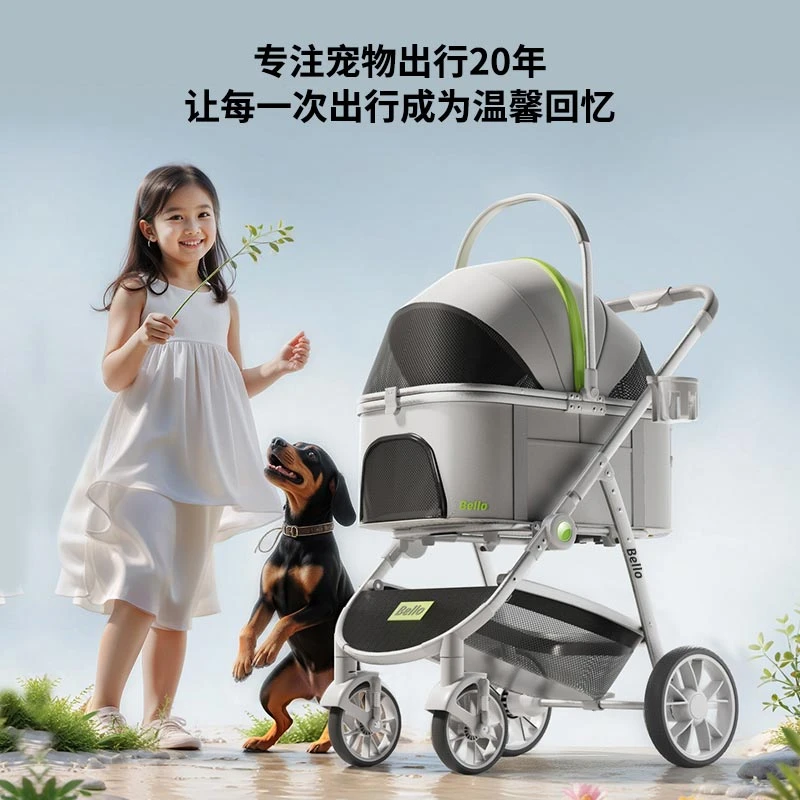 Bello L9可折叠宠物便携多只铝合金中大型豪华宠物狗狗宠物宠物车