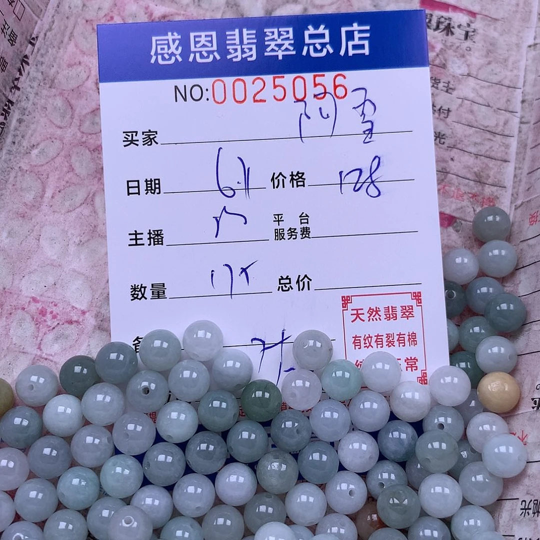 未镶嵌手链翡翠阿*