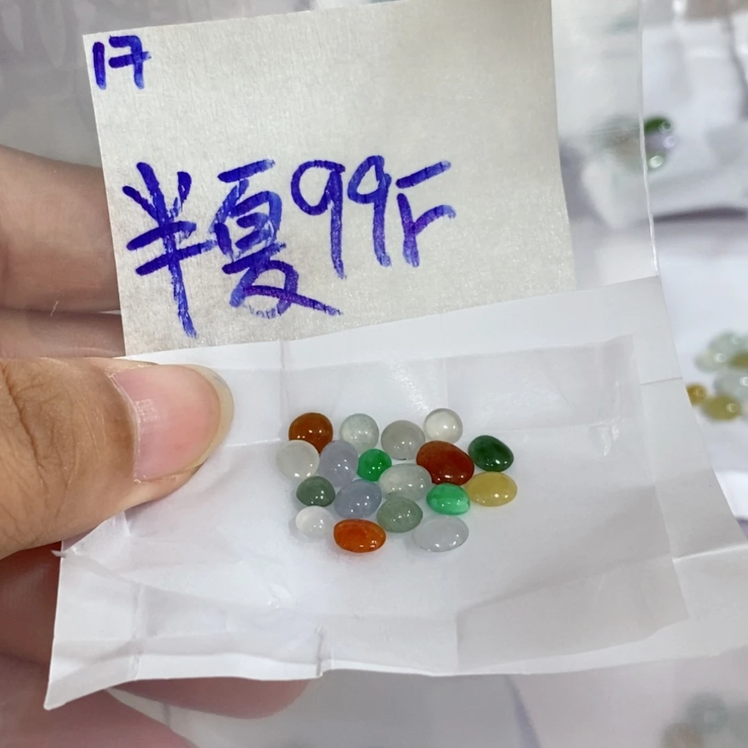 半****定制翡翠未镶嵌我