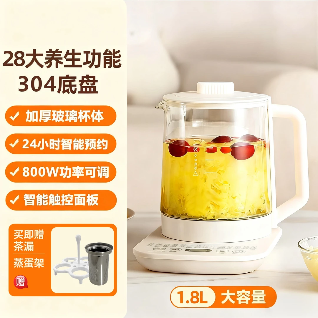熊乐预约分体款煎药壶家用米白养生壶全自动养生壶保暖