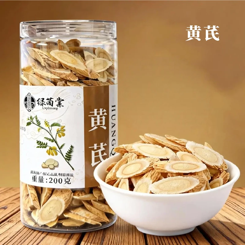 黄芪正宗甘肃大片泡水煲汤干嚼即食老北芪正品品质200g