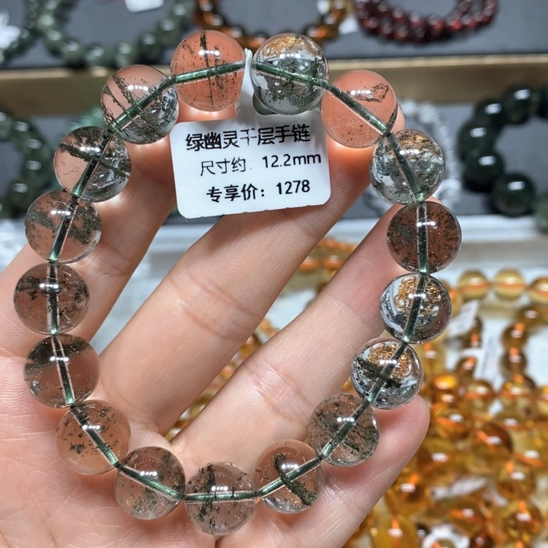 水晶手链未镶嵌绿幽灵单圈手链