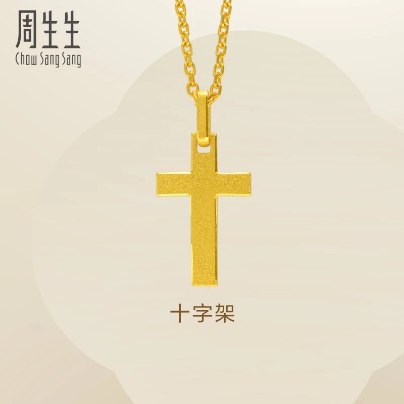 周生生黄金(足金)Essence永系列十字架吊坠86202P计价