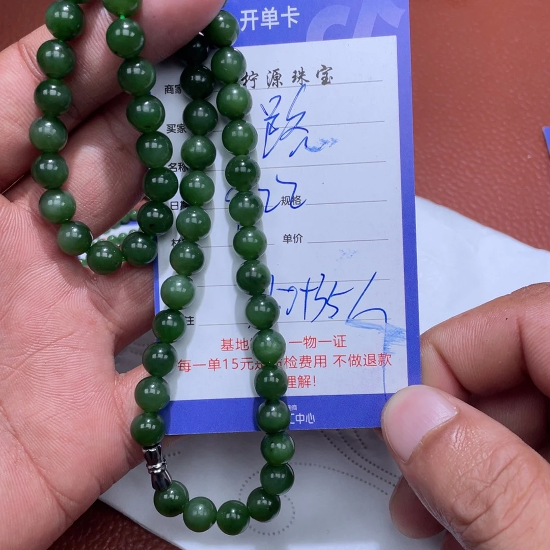 ℳ***࿐未镶嵌和田玉挂件