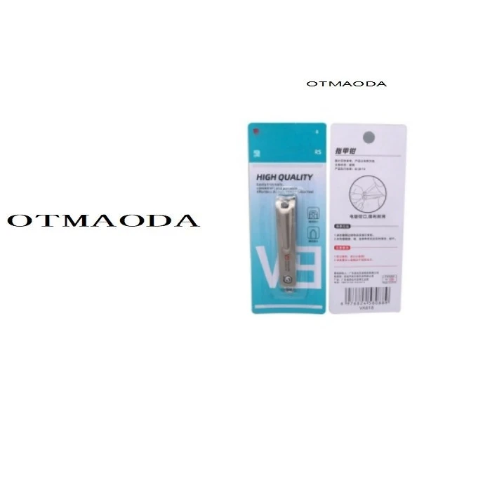 家用指甲剪 H1492