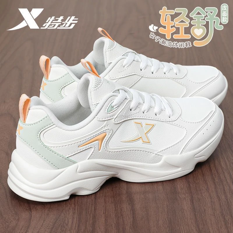 特步女鞋运动鞋官方正品冬季皮面防水休闲鞋子女士轻便减震跑步鞋
