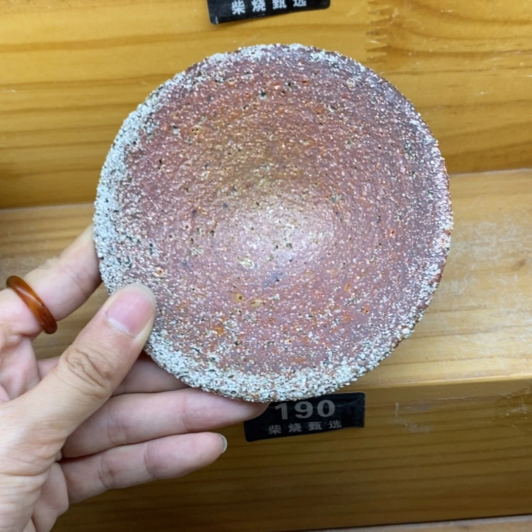 开窑大吉，高货多多190