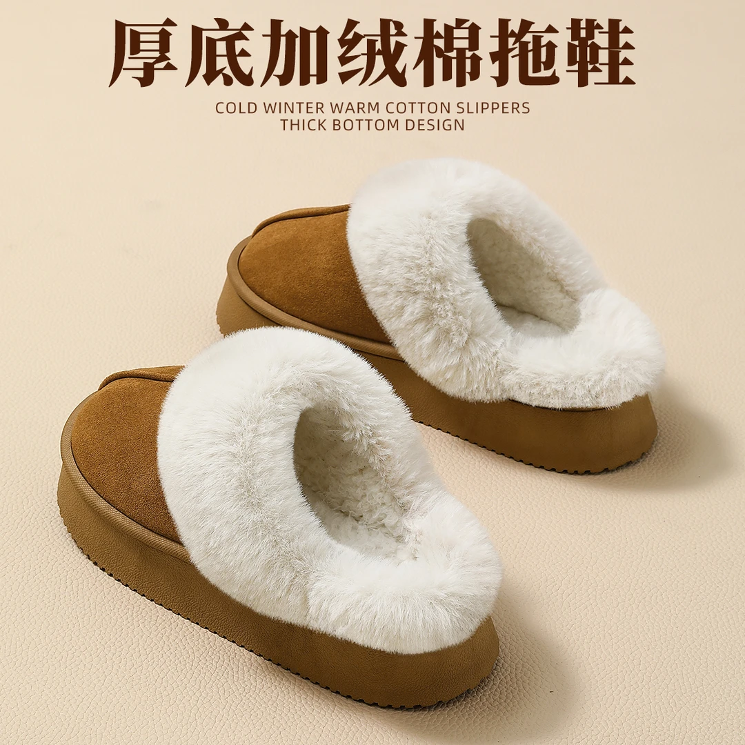 网红毛毛拖鞋女款秋冬时尚家居雪地靴外穿棉鞋厚底加绒软底棉拖鞋