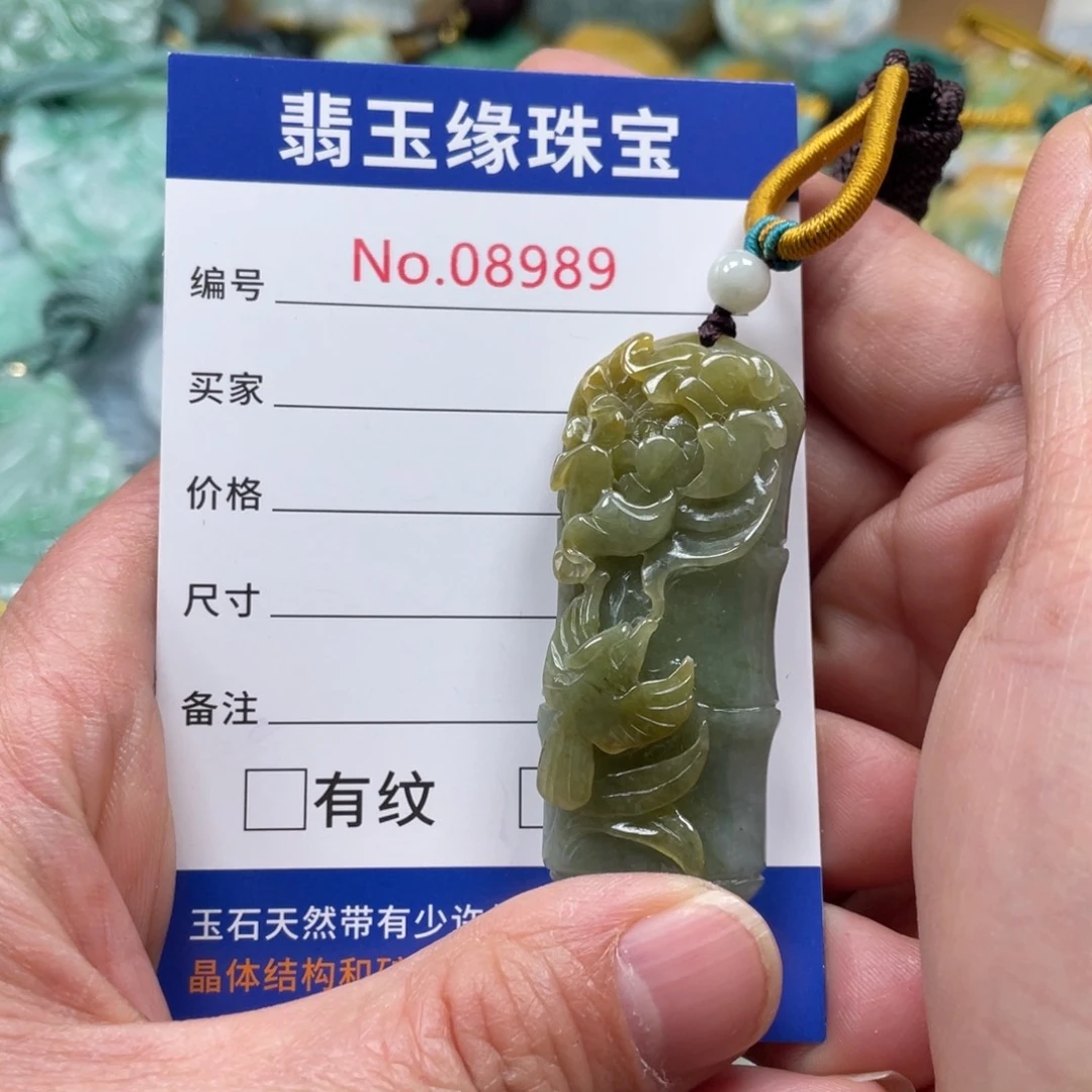 翡翠挂件未镶嵌翡翠玉缘吊坠挂件