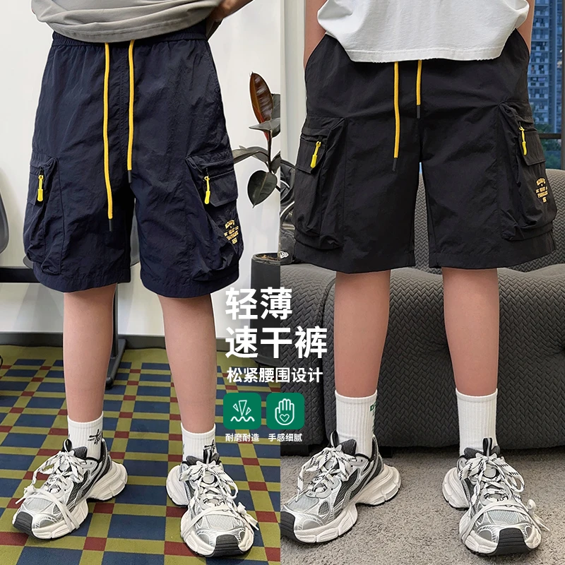 【现货】K5325小赖家青少年男童夏季短裤中大童休闲裤薄款短裤炸街