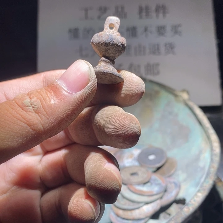 铜铁合金类古钱币工艺品挂件