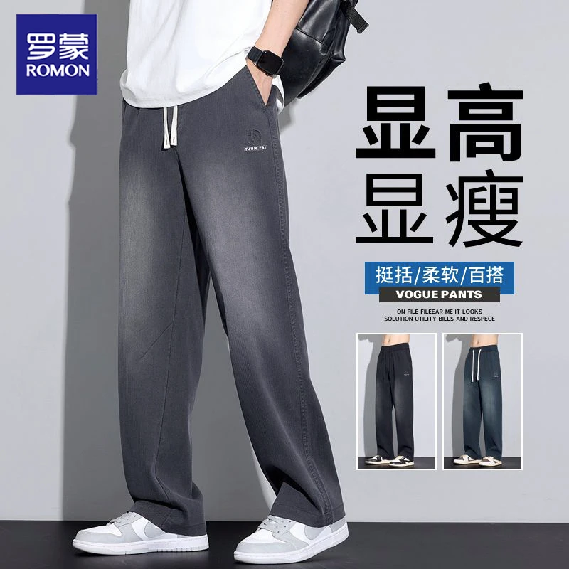 罗蒙2025秋冬阔腿显高休闲裤男士直筒宽松运动时尚长裤子新款男