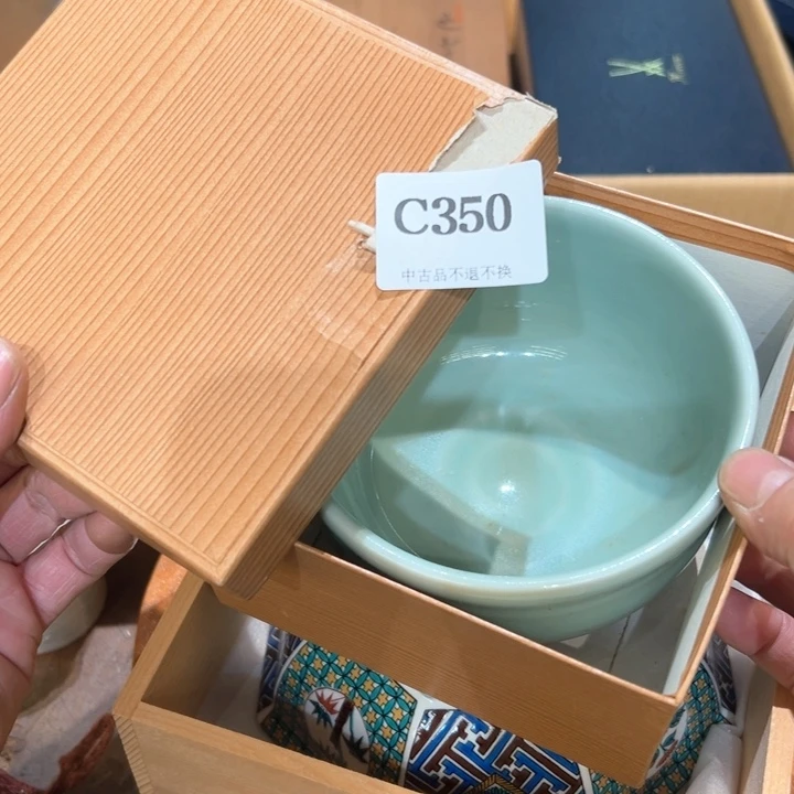 瓷器周边默认瑕疵1润*