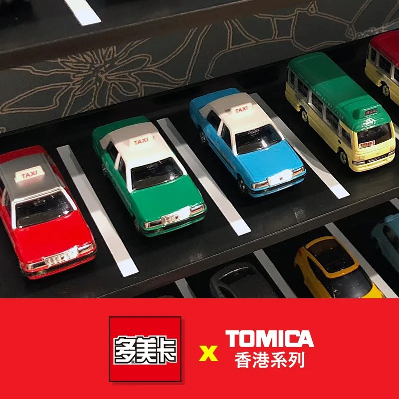 TOMY多美卡香港的士出租车香港小巴士丰田卡罗拉皇冠合金车模型