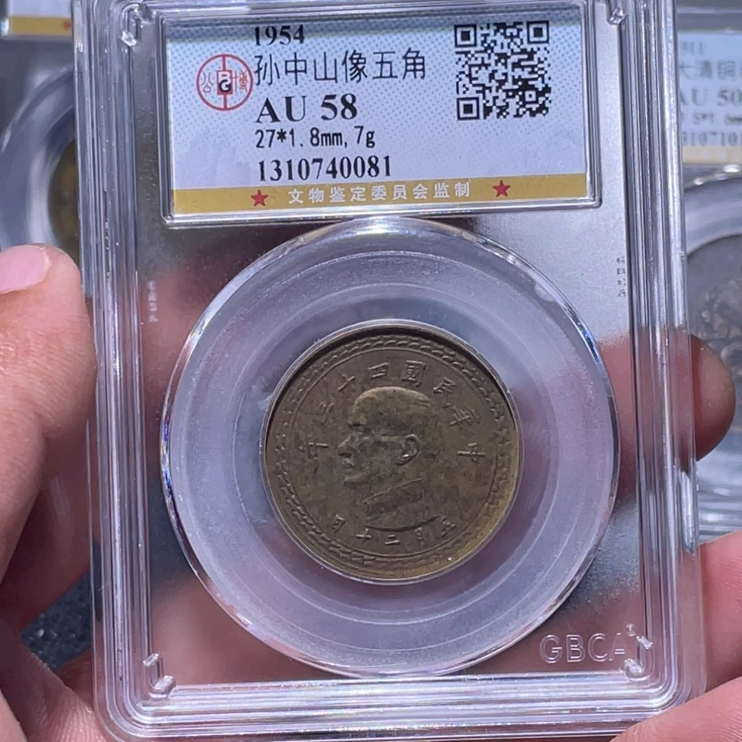 金属江南收藏江南柴0081