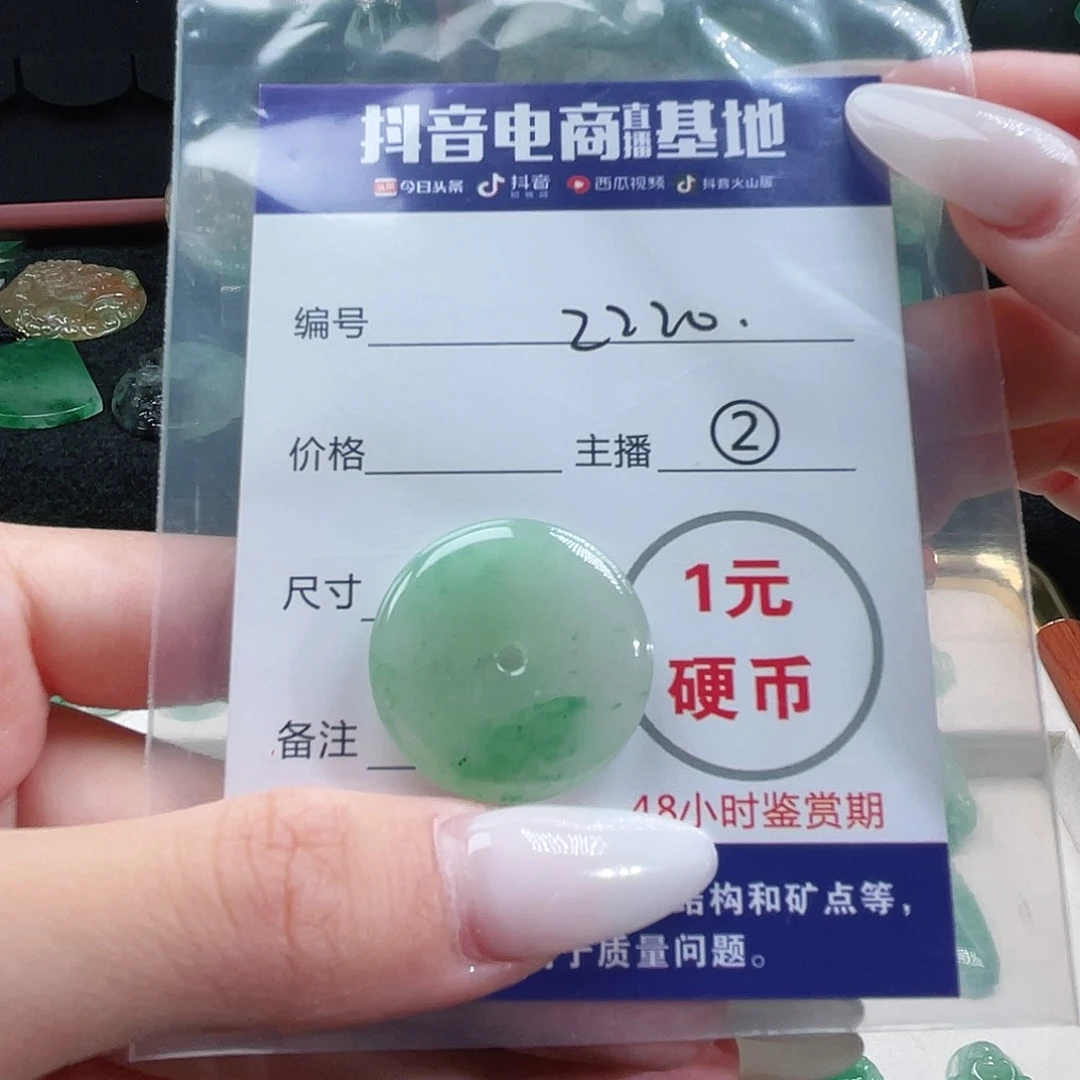 石英质玉未镶嵌颈饰