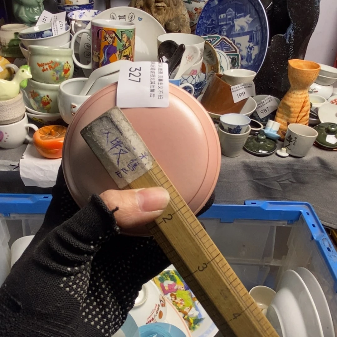 富***瑜瓷片茶具茶具茶具