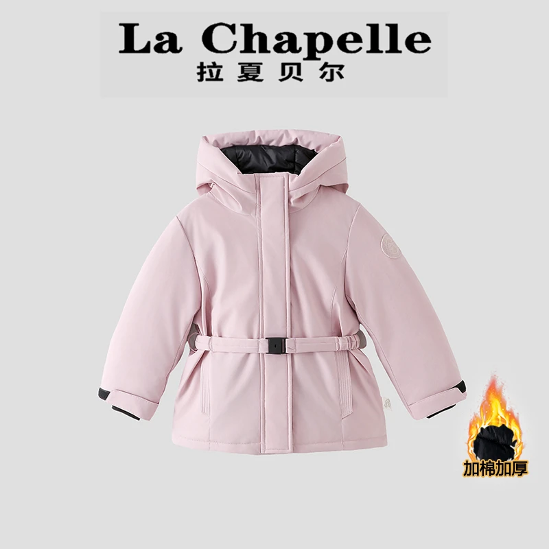 La Chapelle【拉夏贝尔】时尚冬季韩版连帽收腰儿童棉服LA2110
