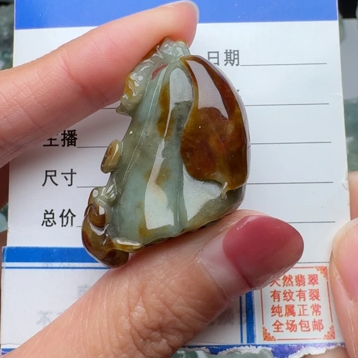翡翠未镶嵌颈饰莲蓬