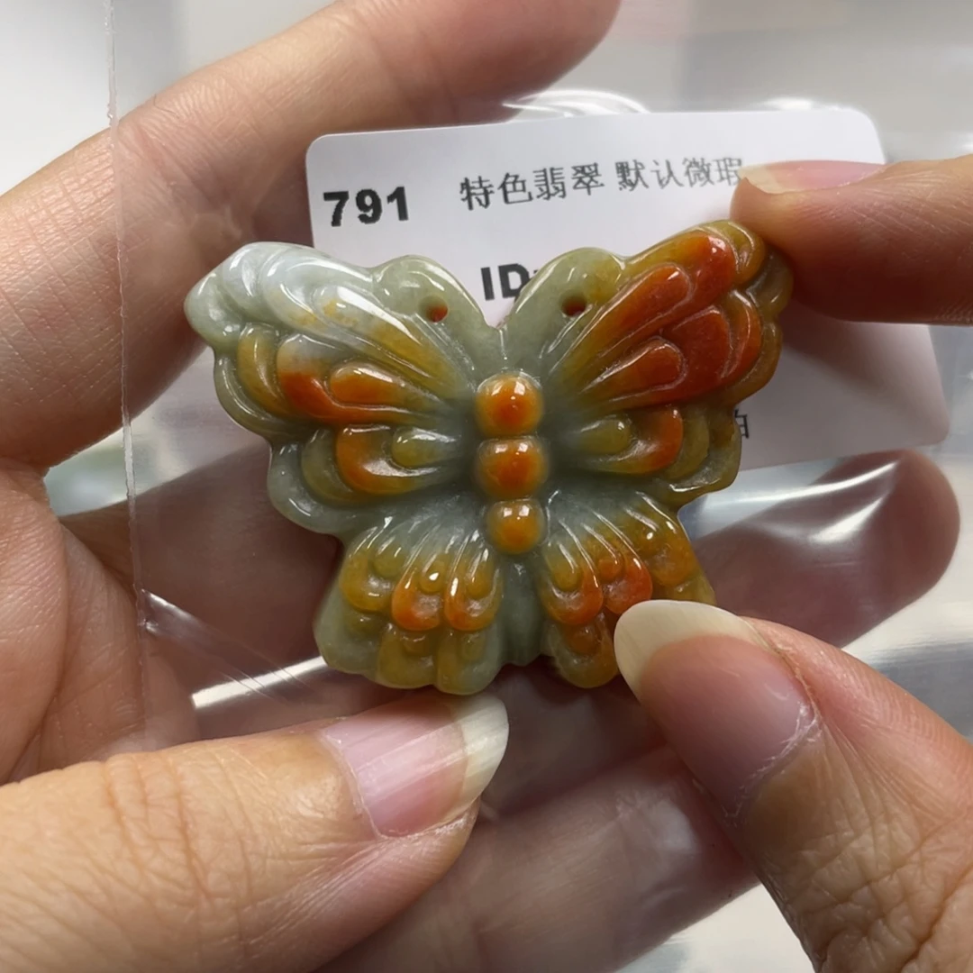 翡翠未镶嵌颈饰牌子