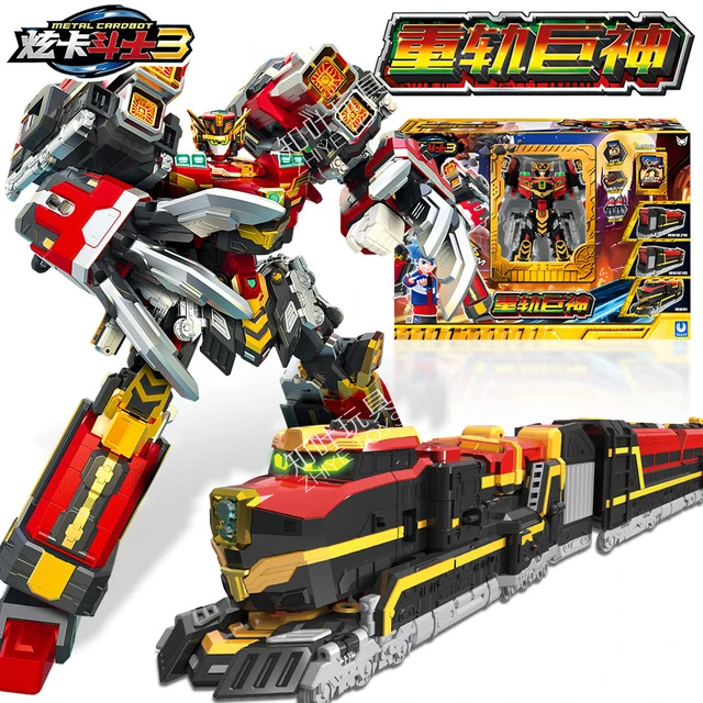 炫卡斗士3第三季重轨巨神儿童4合体变形机器人玩具男孩金刚机甲旋