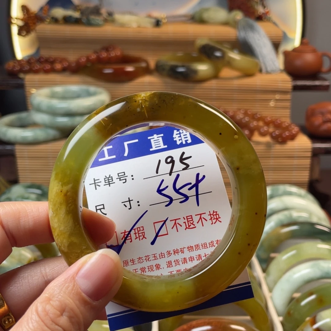 重***锅蛇纹石玉未镶嵌手镯