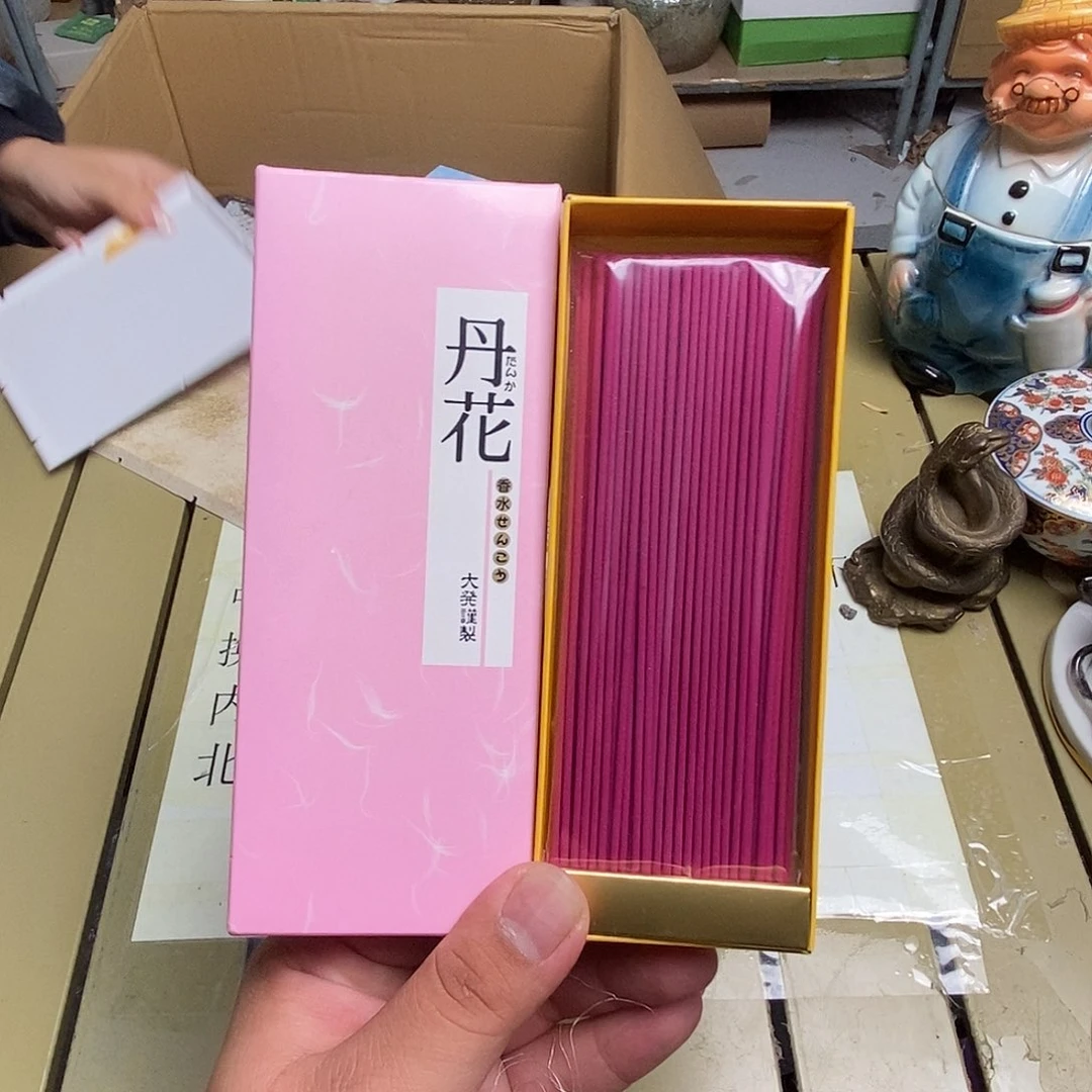 茶具默认微瑕不退不换看好在拍