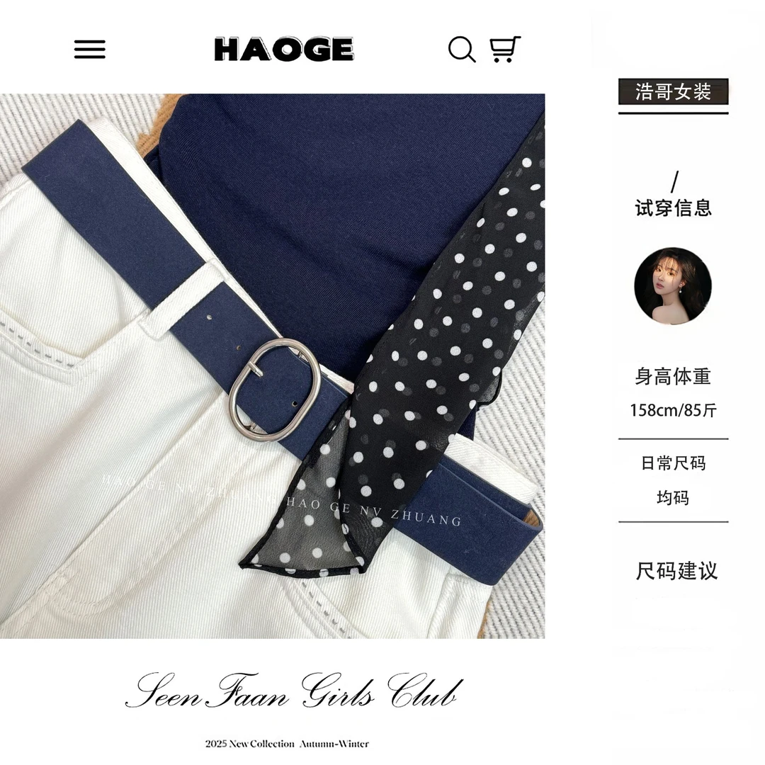 日式简约百搭时尚腰带