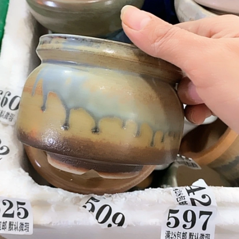 【闪购商品】红陶口9