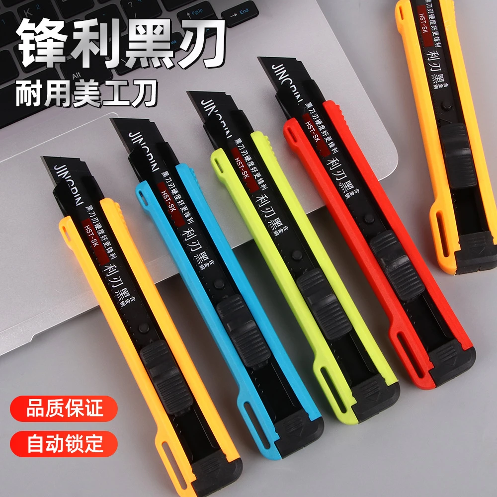 新款加厚美工刀多功能壁纸刀工业美工刀快递刀裁纸刀锋利防水设计