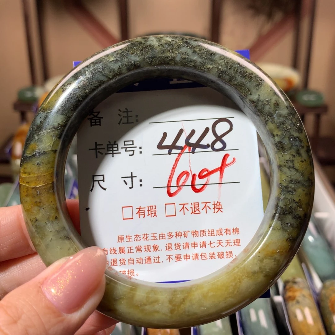 【闪购商品】蛇纹石玉手镯未镶嵌